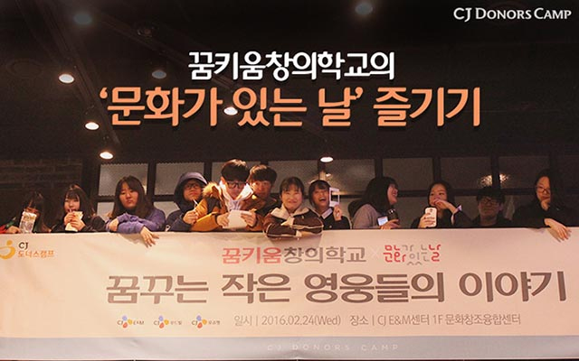사회공헌,CSV